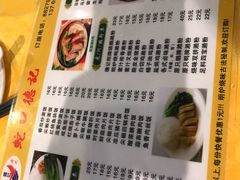-老字号蛇口德记烧腊饭店·海鲜加工