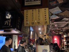 -半藏居酒屋(香港花园店)