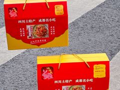 -鸿运兔·手撕烤兔(天府广场店)