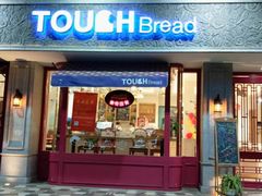门面-TOUCH泰奇(祝桥振兴街店)