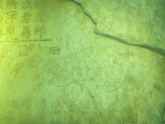 -白鹤梁水下博物馆