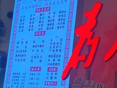 -巴渝老街印象生活麻辣烫(华宇·北城中央汇店)