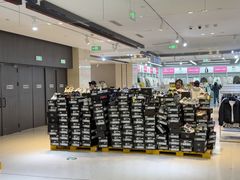 -BIGOFFS 超级折扣(仁恒伊势丹店)