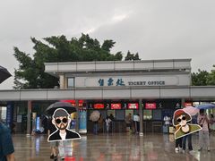 -厦门轮渡码头