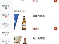 -管氏翅吧(台湾街店)