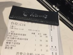 账单-美奈小馆·越南料理(中航城君尚购物中心店)