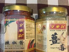 -文东记(马里士他路)