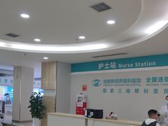 -成都新视界眼科医院·近视手术·儿童近视