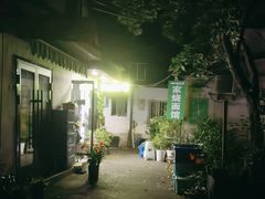 -家烧面馆【南山路知名经典面食】