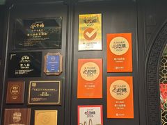 -誉八仙粤菜(万象天地店)