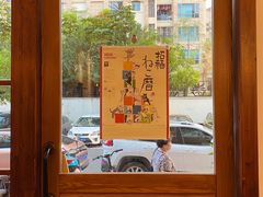 -幸会吉市(丰泽店)