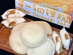 -辛一·铜锣烧(鸿寿坊店)