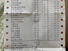 -紫丁香饭店-中餐厅