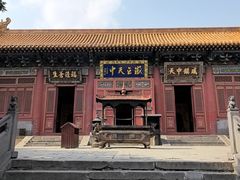 -中岳庙