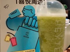 -喜茶(广州佳兆业广场店)