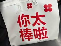 -红花点心局(护国寺店)