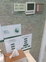 -深圳鹏爱秀琪医疗美容医院