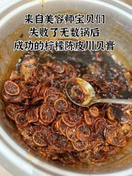 点击看大图 -半岛故事·法儿曼抗衰·indiba中心