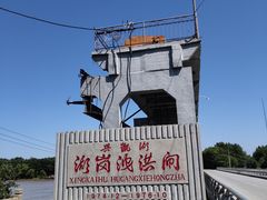 -农垦当壁镇兴凯湖旅游度假区