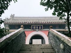 -妙峰山风景名胜区