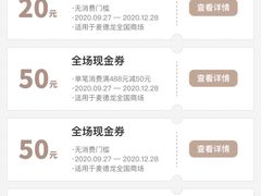 -麦德龙(湖里店)