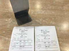 -老上海里弄味道(知春路店)