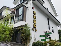 -古韵餐厅(湖畔大学店)