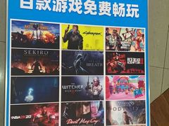 -网鱼电竞(广州百脑汇店)