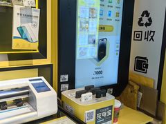 -爱回收(汇宝广场店)