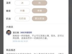 -瑞幸咖啡(西安软件园店)