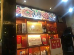 -廖老妈蹄花店(人民公园陕西街259号店)