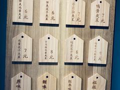 -三兄弟高炉烧饼