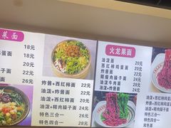 -手擀菠菜面(西康路店)