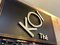 -KOI Thé(正佳广场店)
