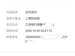 -陈有良尖椒鸡(江津总店)