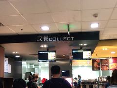 -麦当劳(欢乐谷店)