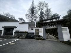 -白鹿洞书院