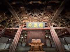 -宁波市保国寺古建筑博物馆