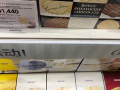 -关西国际机场直营免税店