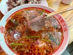 -三中高皇羊肉馆