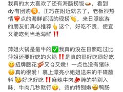 -巧克力渔家.小船海鲜胶东菜(万平口店)