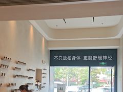 -泰合玺·精油疗愈 SPA(南京河西万达店)