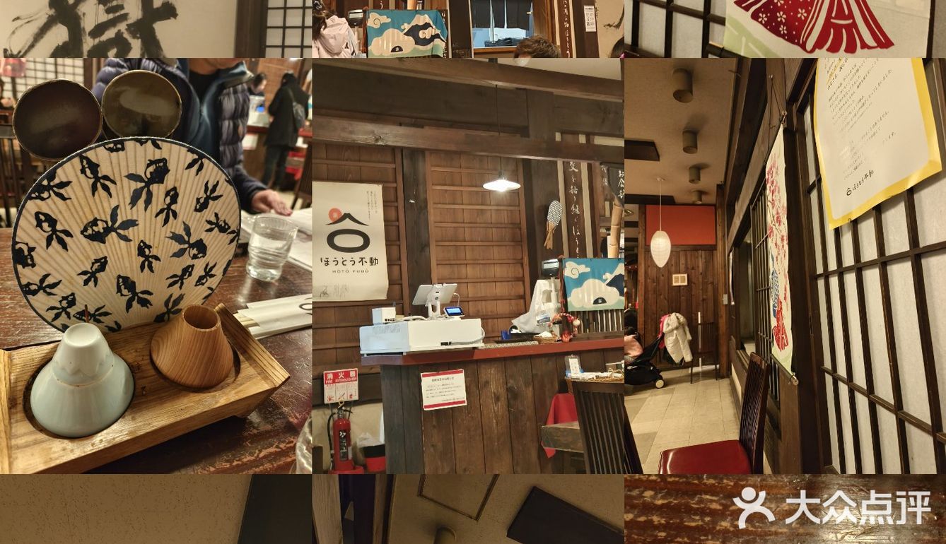 日本|河口湖好吃的拉面🎉🎉🎉