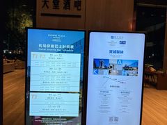 -广州花都皇冠假日酒店