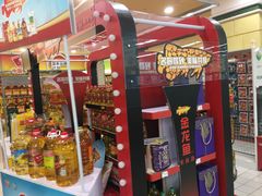 -北京华联购物中心(同成街店)