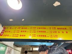 -朱儿面庄(洋河三路店)