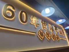 -银记肠粉店(北京路店)