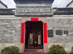 -宁波柏悦酒店·钱湖渔港