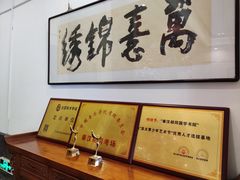 -秦汉胡同国学书法围棋国画书院(国泰分馆)
