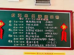 -寿山福海养老服务中心(石景山院)